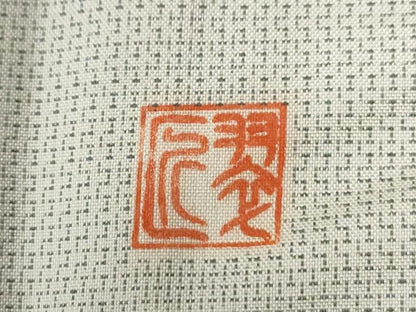 平和屋着物●訪問着　本場大島紬　白大島　作家物　辻が花　絞り　正絹　逸品　CABE3140yc