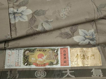平和屋着物●都喜ヱ門　本場大島紬　草花文　藤絹織物謹製　証紙付き　正絹　逸品　CABE3142yc