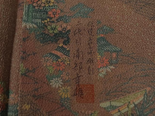 平和屋着物●人間国宝・南部芳松の息子 伝統工芸伝承者彫刻・南部幸雄 型染 小紋 道長舟花文 鬼しぼ縮緬 そごう扱い 正絹 逸品 CABE3147yc