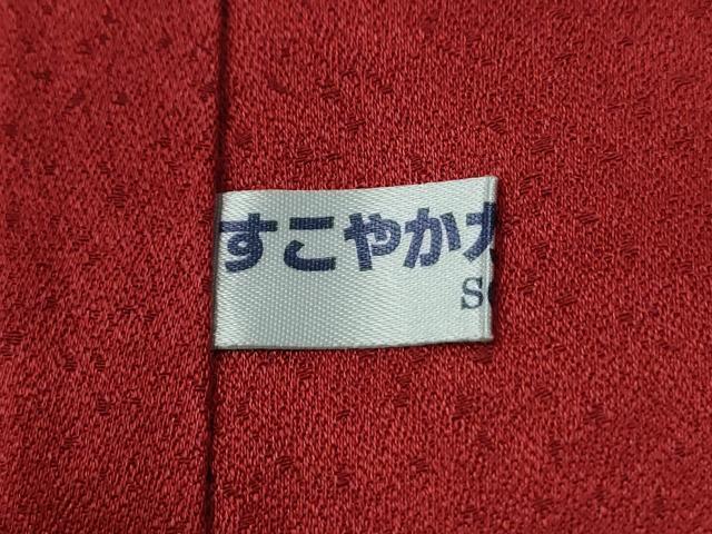 平和屋着物●豪華振袖　牡丹舞花文　ラメ糸　黒地　銀通し地　正絹　逸品　CABE3152yc