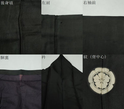 平和屋着物●男性　黒紋付　正絹　逸品　CABE3159yc