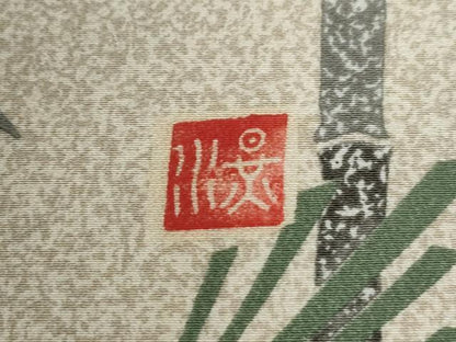 平和屋着物●伝統工芸士　水谷滉　訪問着　松竹梅　正絹　逸品　CABE3160yc