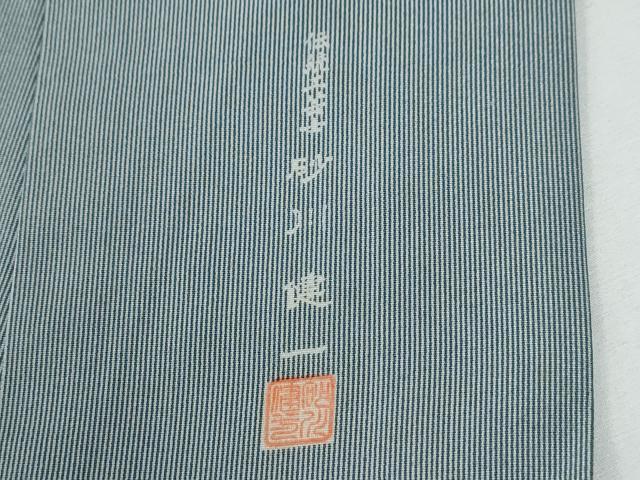 平和屋着物●伝統工芸士　砂川健一　江戸小紋　万筋　浅縹色×白花色　銀座越後屋扱い　正絹　逸品　CABE3162yc