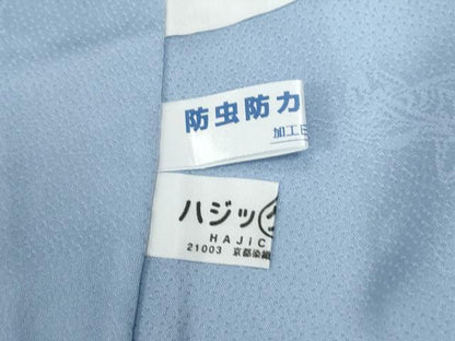 平和屋着物●世界的友禅作家　千地泰弘　訪問着　笹竹文　暈し染め　金彩　正絹　逸品　CABE3166yc
