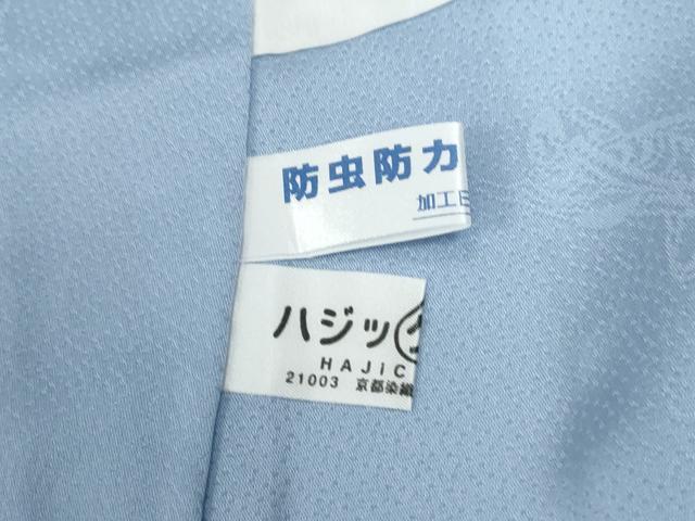平和屋着物●世界的友禅作家　千地泰弘　訪問着　笹竹文　暈し染め　金彩　正絹　逸品　CABE3166yc
