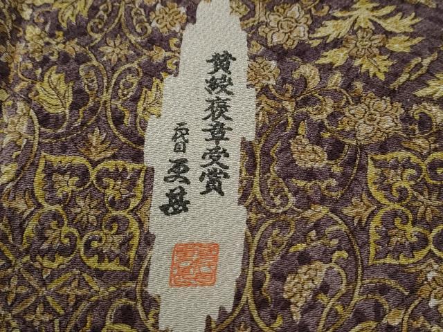 平和屋着物●二代目更甚　江戸更紗　訪問着　動物更紗花唐草文　鬼しぼ縮緬　正絹　逸品　CABE3174yc