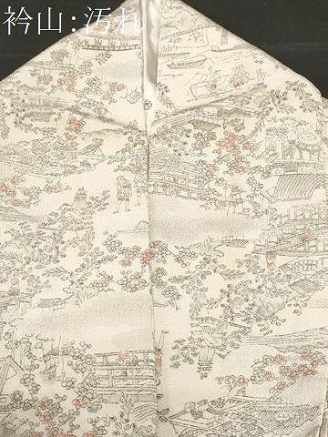 平和屋着物■上質な小紋 人物風景文 暈し染め 鬼しぼ縮緬 正絹 逸品 CABE3234ev