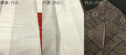 平和屋着物■本場大島紬 7マルキ 草花文 正絹 逸品 CABE3252ev