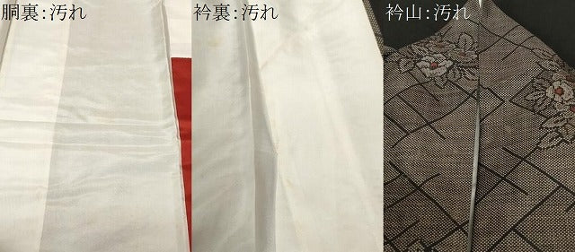 平和屋着物■本場大島紬 7マルキ 草花文 正絹 逸品 CABE3252ev