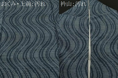 平和屋着物■本場大島紬　7マルキ　流水文　正絹　逸品　CABE3255ev