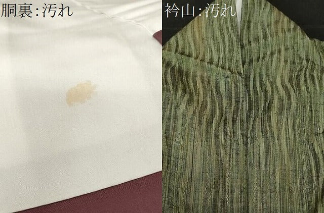 平和屋着物■上質な紬　よろけ縞　正絹　逸品　CABE3273ev