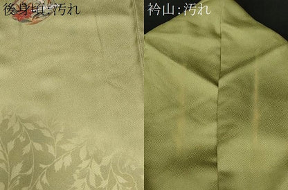 平和屋着物■中国三大刺繍　スワトウ刺繍　訪問着　横笛　草花文　暈し染め　金銀糸　正絹　逸品　CABE3281ev