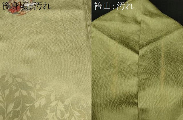 平和屋着物■中国三大刺繍　スワトウ刺繍　訪問着　横笛　草花文　暈し染め　金銀糸　正絹　逸品　CABE3281ev