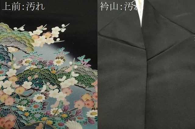 平和屋着物■豪華黒留袖　友禅　作家物　飛鶴風景文　暈し染め　正絹　逸品　CABE3288ev