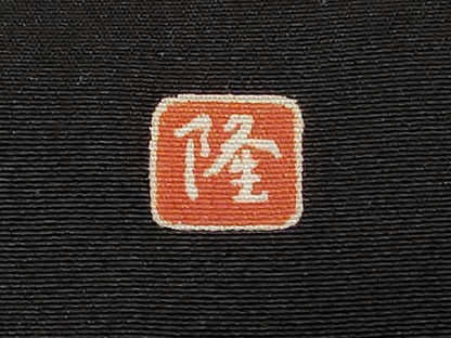 平和屋着物■豪華黒留袖　作家物　駒刺繍　御所解文　暈し染め　金彩　正絹　逸品　CABE3298ev