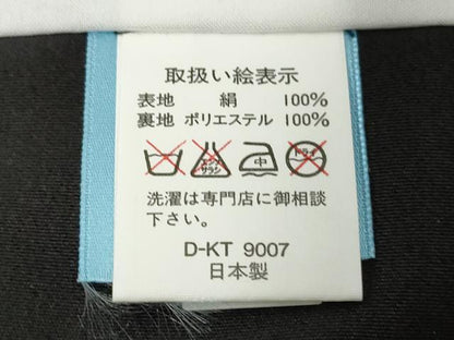 平和屋着物■豪華黒留袖　地紙鳳凰吉祥花文　金彩　正絹　逸品　CABE3299ev
