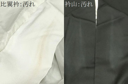 平和屋着物■豪華黒留袖　作家物　駒刺繍　御所解文　暈し染め　金通し地　正絹　逸品　CABE3301ev
