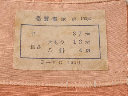 平和屋着物■上質な色無地 草花乃里 深支子色 反端付き 正絹 逸品 CABE3323ev