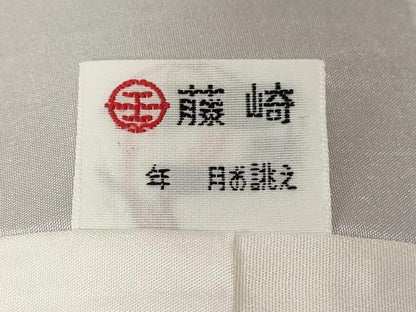 平和屋着物■訪問着　舞花文　金彩　正絹　逸品　CABE3339ev