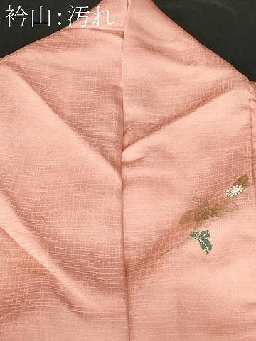 平和屋着物■訪問着 雪輪流水枝花文 暈し染め 金彩 正絹 逸品 CABE3347ev