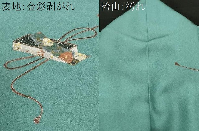 平和屋着物■訪問着 短冊hなもん 暈し染め 金銀彩 正絹 逸品 CABE3385ev
