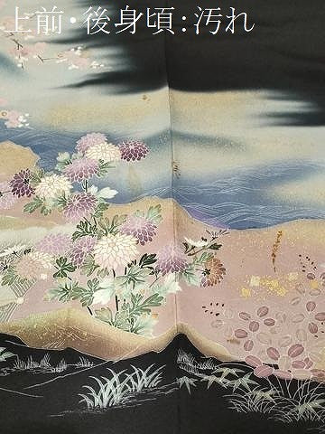 平和屋着物■豪華黒留袖 作家物 人物御所解文 暈し染め 金彩 正絹 逸品 CABE3391ev