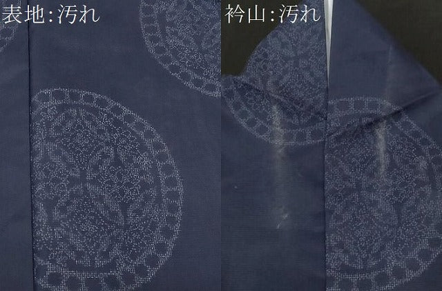 平和屋着物■上質な紬 幾何学花丸文 正絹 逸品 CABE3408ev