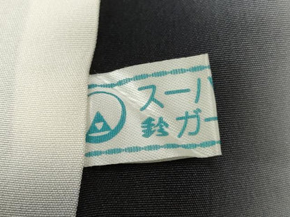 平和屋着物■上質な紬 枝花文 鈴乃屋扱い 正絹 逸品 CABE3411ev