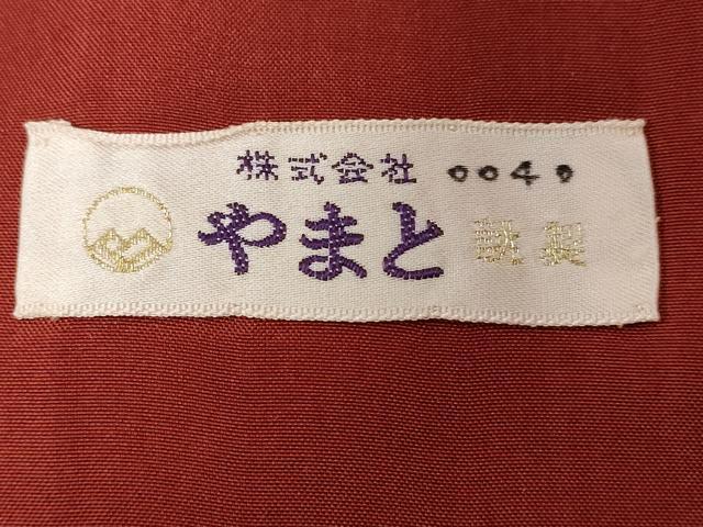 平和屋着物■上質な紬 椿 やまと誂製 正絹 逸品 CABE3423ev