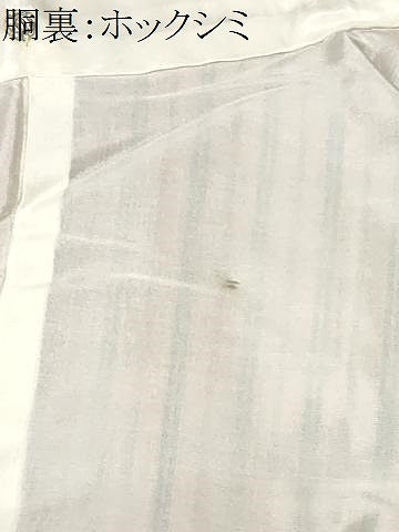 平和屋着物■上質な紬 縞 正絹 逸品 CABE3440ev
