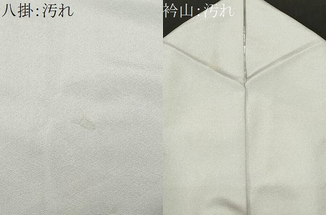 平和屋着物■訪問着 御所解文 暈し染め 金彩 正絹 逸品 CABE3445ev
