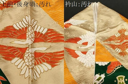平和屋着物■豪華振袖　駒刺繍　宝尽くし双鶴文　松竹梅　金彩　正絹　逸品　CABE3460ev