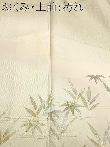 平和屋着物■訪問着　笹楓文　暈し染め　金銀彩　正絹　逸品　CABE3486ev