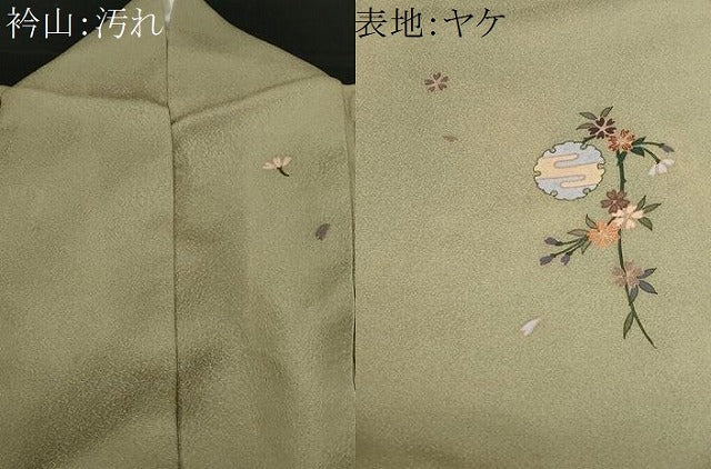 平和屋着物■訪問着　雪輪枝垂れ花文　暈し染め　金彩　正絹　逸品　CABE3489ev