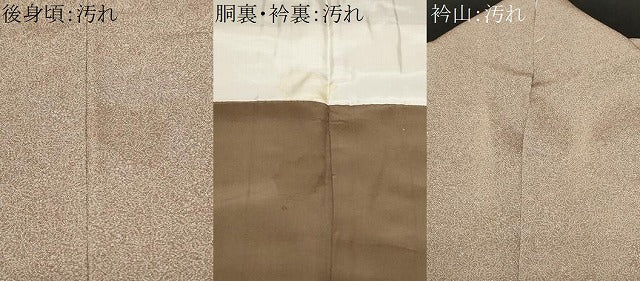 平和屋着物■江戸小紋　寄せ小紋柄　正絹　逸品　CABE3507ev
