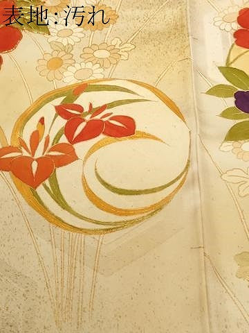 平和屋着物■豪華振袖　駒刺繍　雲取り草花丸文　暈し染め　金彩　正絹　逸品　CABE3509ev