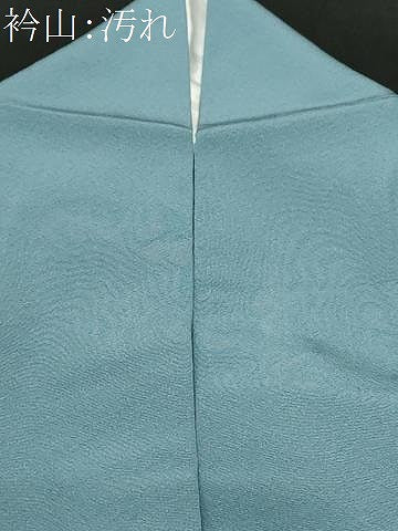 平和屋着物■上質な色無地　勿忘草色　正絹　逸品　CABE3514ev