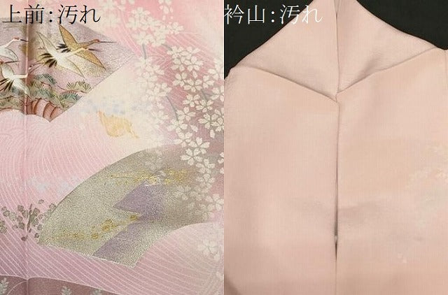 平和屋着物■訪問着　地紙重ね枝花文　暈し染め　金銀彩　正絹　逸品　CABE3529ev