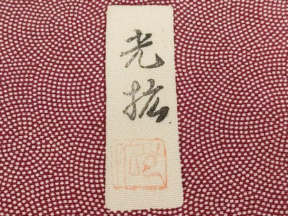 平和屋着物■伝統工芸師　服部光擴　江戸小紋　鮫小紋柄　正絹　逸品　CABE3555ev