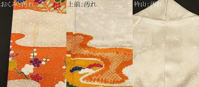 平和屋着物■訪問着　駒刺繍　絞り　吉祥枝花文　金彩　正絹　逸品　CABE3556ev