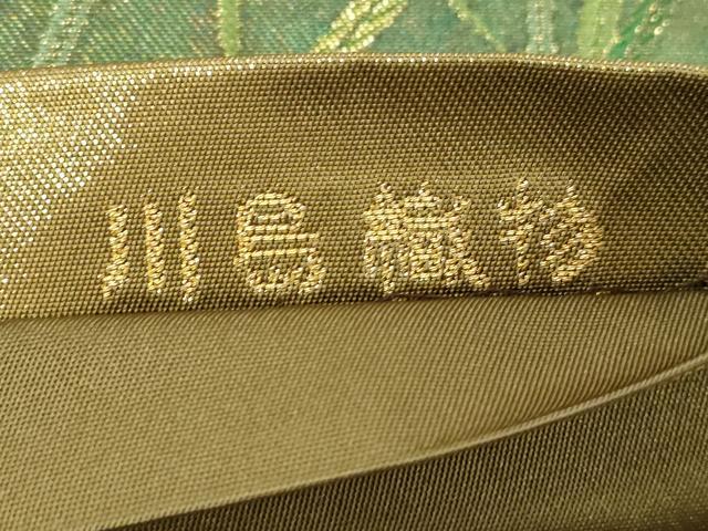 平和屋着物●西陣　川島織物　六通柄　本袋帯　唐草文　金糸　引箔　正絹　逸品　CABE3602dy