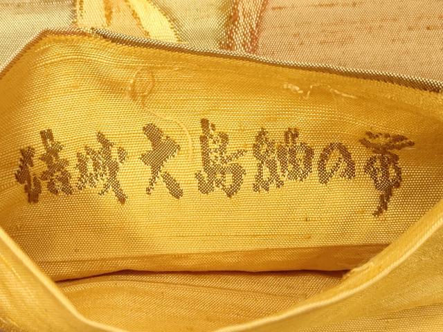 平和屋着物▼六通柄袋帯　結城大島紬　抽象文　正絹　逸品　CABE3611dy