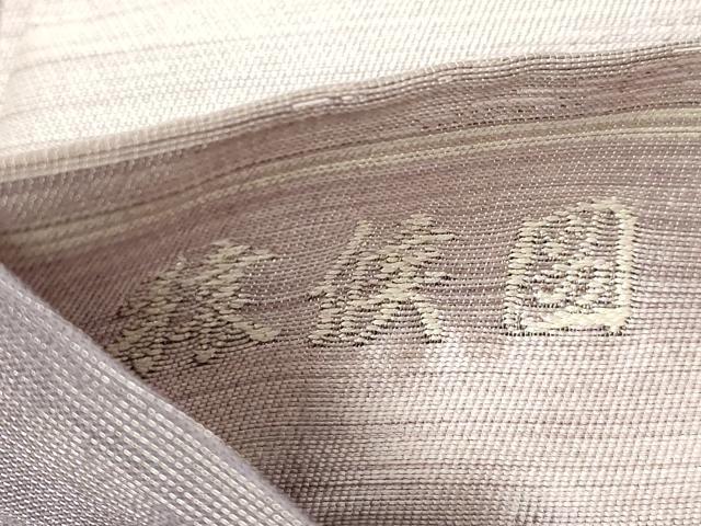 平和屋着物●六通柄袋帯　猿猴図　和紙かすり箔　やまと誂製　正絹　逸品　CABE3615dy