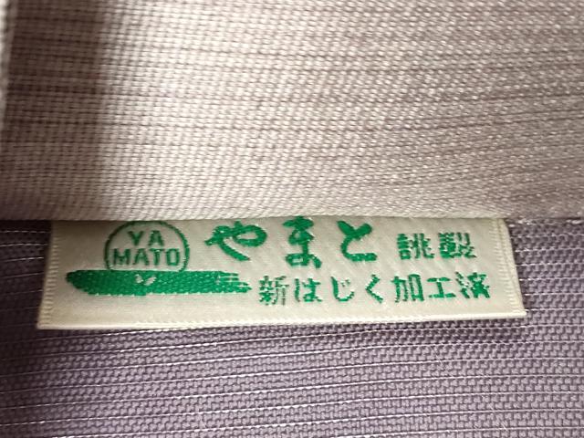 平和屋着物●六通柄袋帯　猿猴図　和紙かすり箔　やまと誂製　正絹　逸品　CABE3615dy