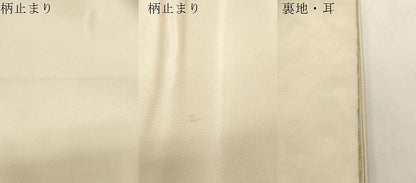 平和屋着物●西陣　服部織物謹製　六通柄袋帯　唐織　枝松文　金糸　正絹　逸品　CABE3617dy