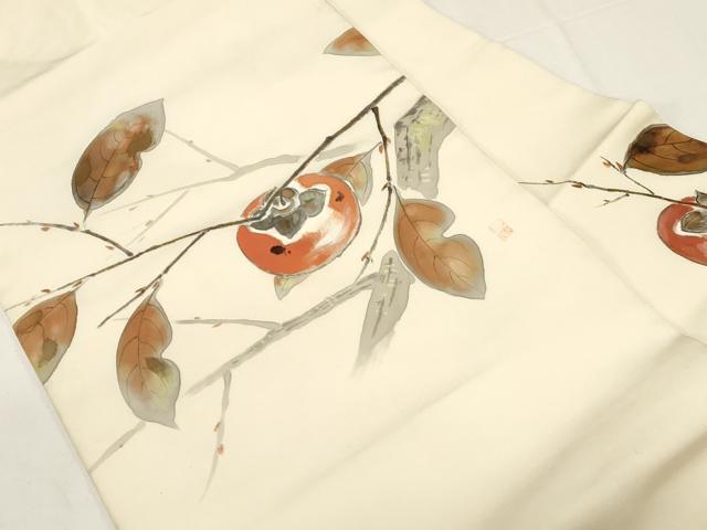 平和屋着物●塩瀬　九寸名古屋帯　作家物　手描き　柿　正絹　逸品　CABE3625dy