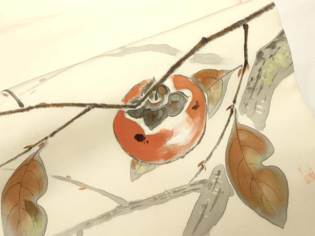平和屋着物●塩瀬　九寸名古屋帯　作家物　手描き　柿　正絹　逸品　CABE3625dy
