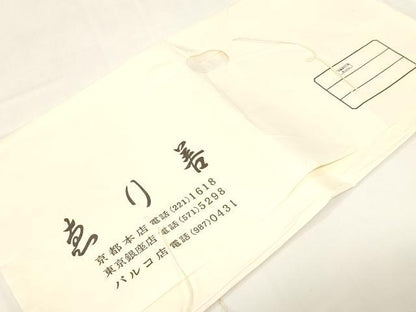 平和屋着物●九寸名古屋帯　絞り　舞蝶文　鬼しぼ縮緬　えり善扱い　たとう紙付き　正絹　逸品　CABE3628dy
