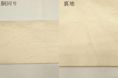 平和屋着物●九寸名古屋帯　駒刺繍　総刺繍　蜀江花文　金糸　正絹　逸品　CABE3630dy