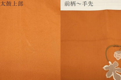 平和屋着物●爪掻き本綴れ　八寸名古屋帯　向い鳥花文　金糸　正絹　逸品　CABE3632dy